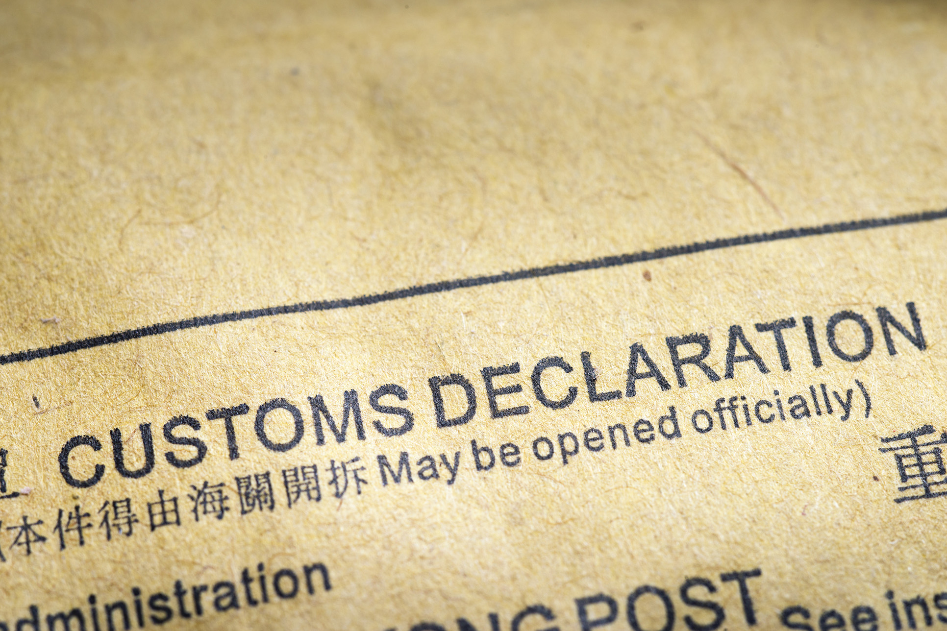 Customs declaration. Passenger Customs Declaration. The Declaration. Customs Clearance of Declarations. Customs Declaration образец.